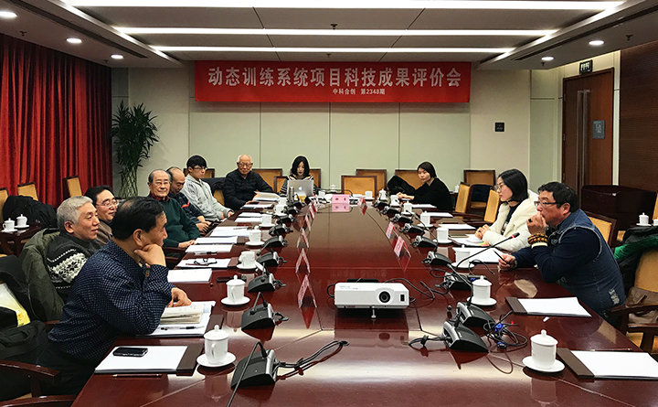 动态训练系统 dongtai.jpg